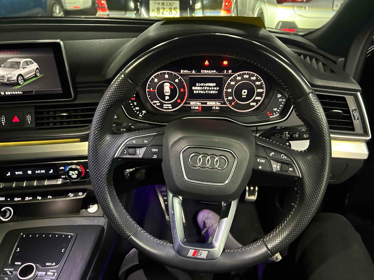 2020 Audi Q5